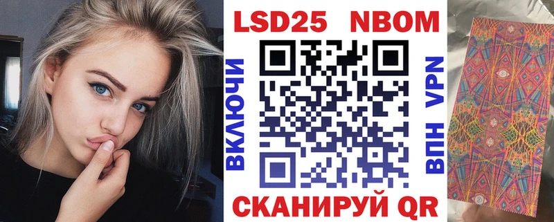 hydra ТОР  Моршанск  Марки 25I-NBOMe 1,5мг 
