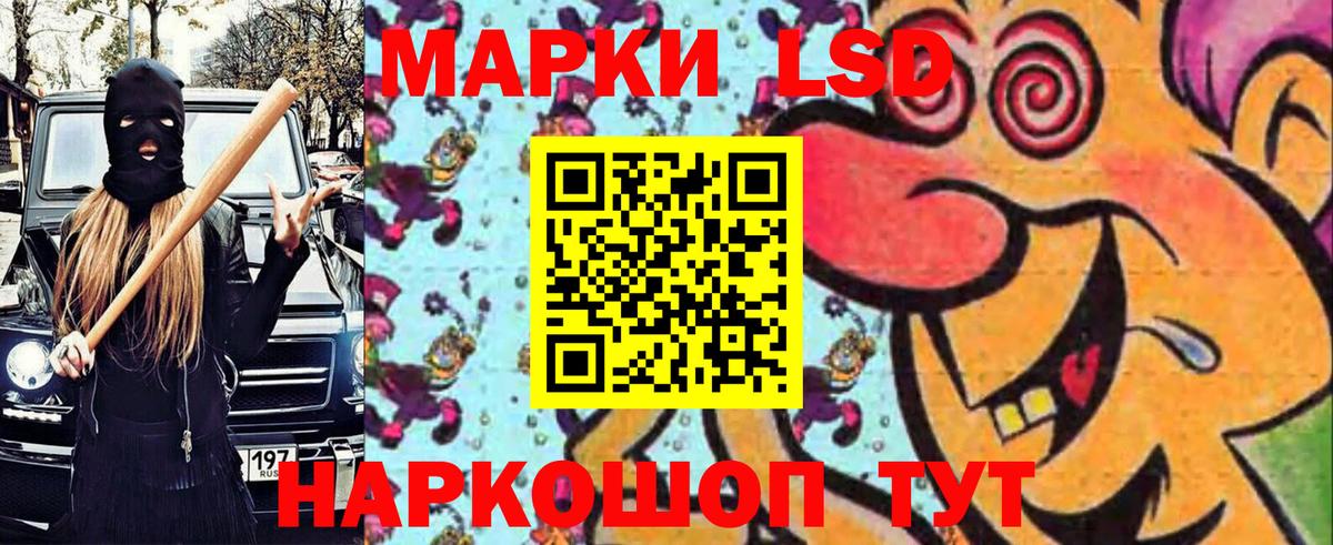 Марки NBOMe 1500мкг Моршанск