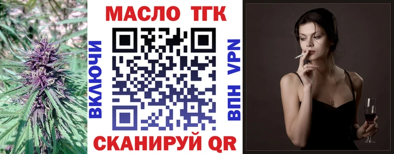 Дистиллят ТГК гашишное масло  Моршанск 