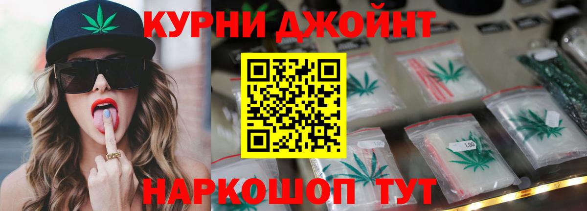 Моршанск  Канабис LSD WEED  Бошки марихуана тримм  Вход с VPN 
